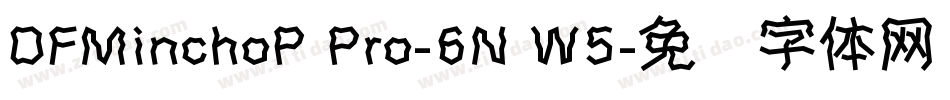 DFMinchoP Pro-6N W5字体转换